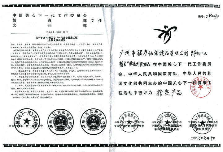 俄罗斯专享会294官网 - 俄罗斯专享会网站登录