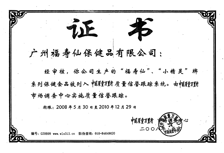 俄罗斯专享会294官网 - 俄罗斯专享会网站登录